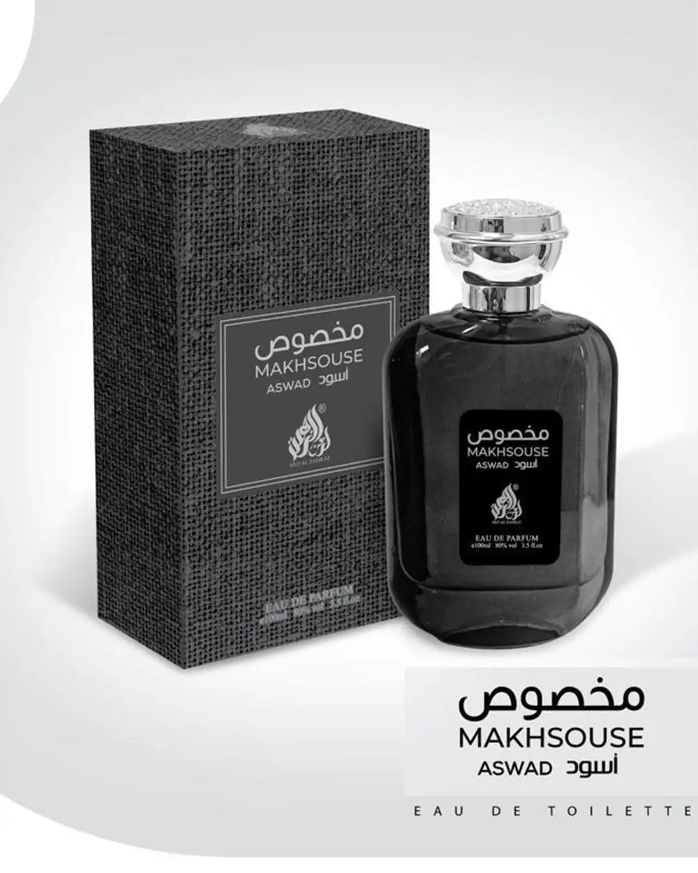 MakhSouse Aswad – Woody Oriental Perfume for Men – 100ml