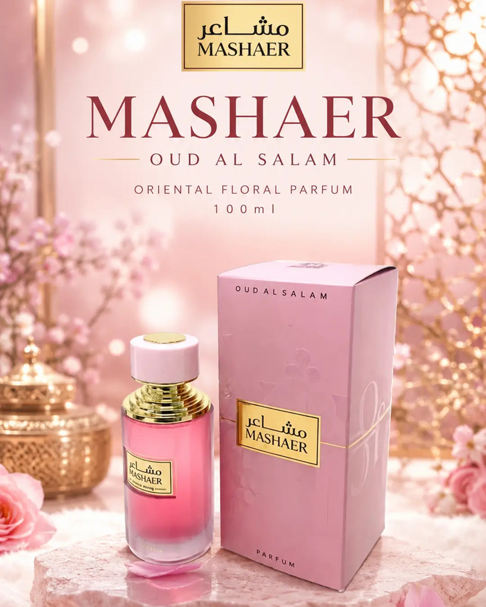 Mashaer Oud Al Salam – Oriental Floral Perfume 100ml in pink and gold bottle