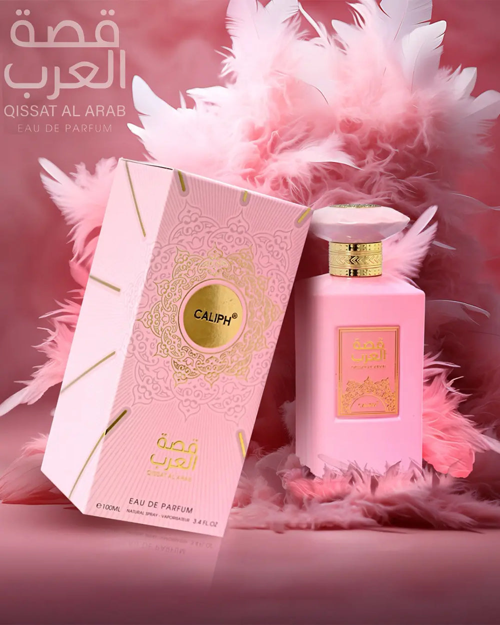 Qissat Al Arab Caliph Eau de Parfum 100ml luxury Arabian perfume bottle