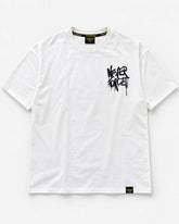 White duck oversized graphic T-shirt front with Never Forget chest print