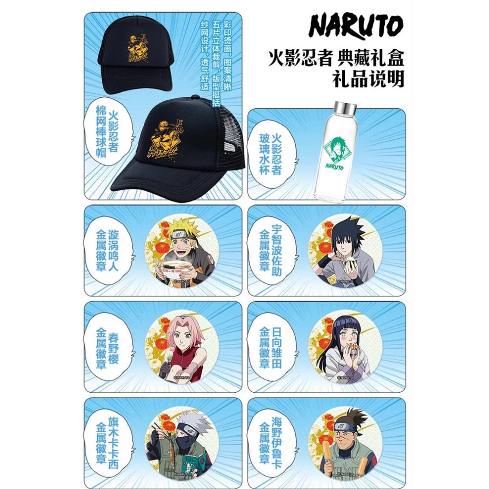 Anime Naruto Gift Box