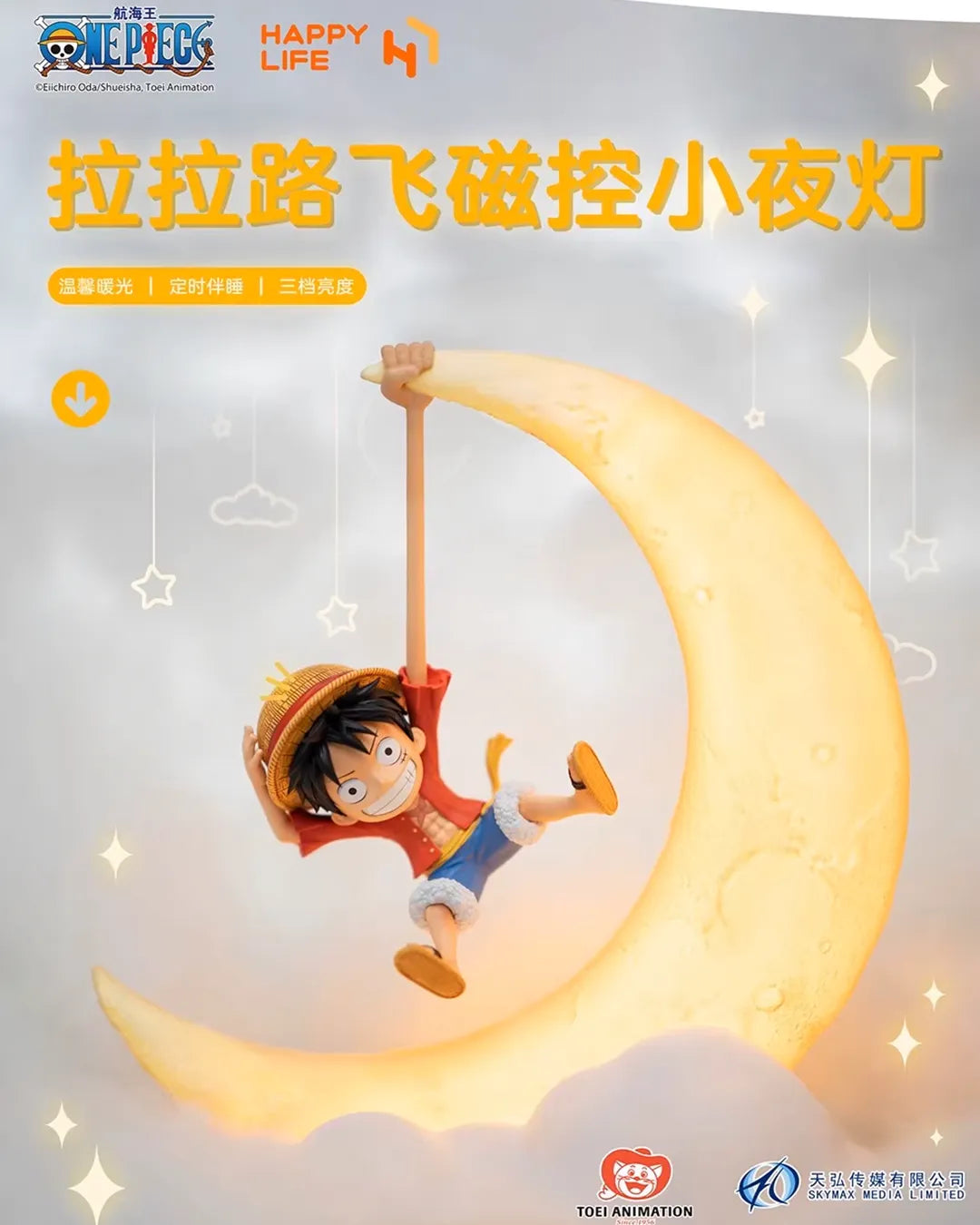 One Piece Luffy Moon LED Anime Display Lamp