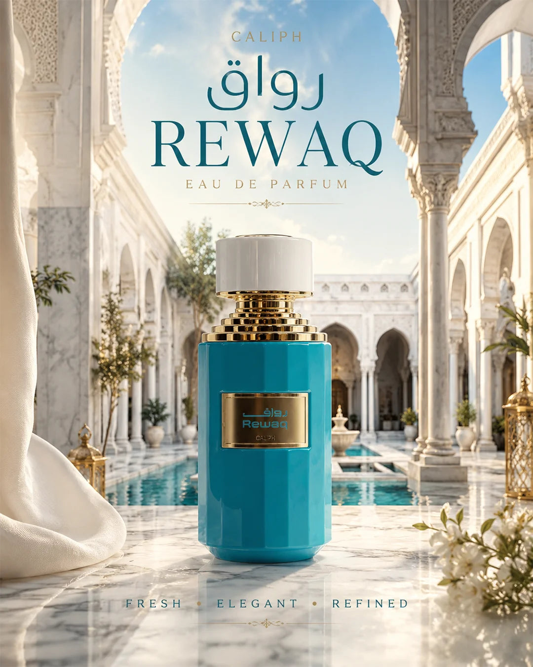 Rewaq Caliph perfume 100ml – premium oriental fragrance – MMRK_1