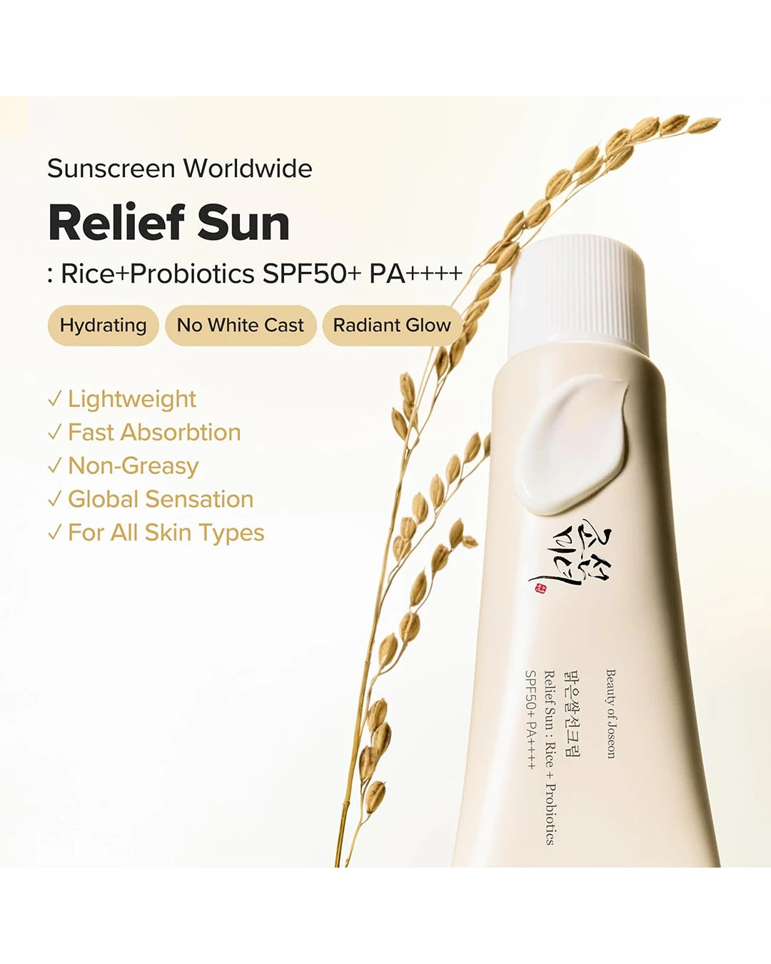 Beauty of Joseon Relief Sun lightweight creamy sunscreen texture